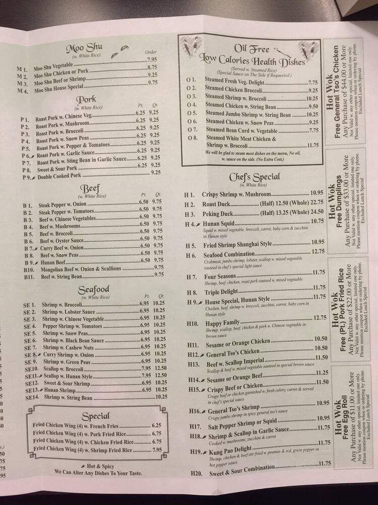 Hot Wok Chinese Restaurant - Linthicum Heights, MD menu_pic