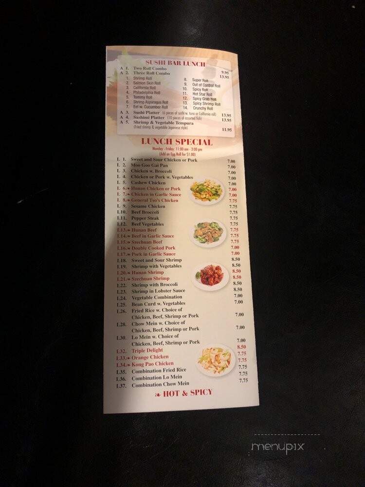 Hu Nan Palace Restaurant - Salisbury, MD menu_pic