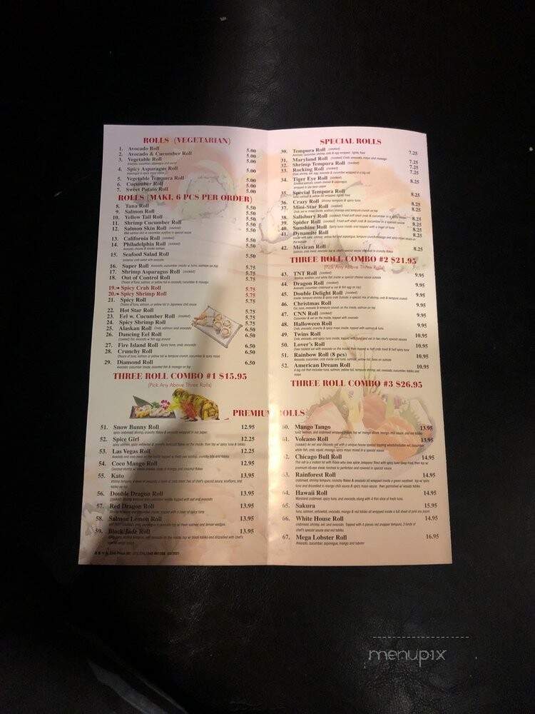 Hu Nan Palace Restaurant - Salisbury, MD menu_pic