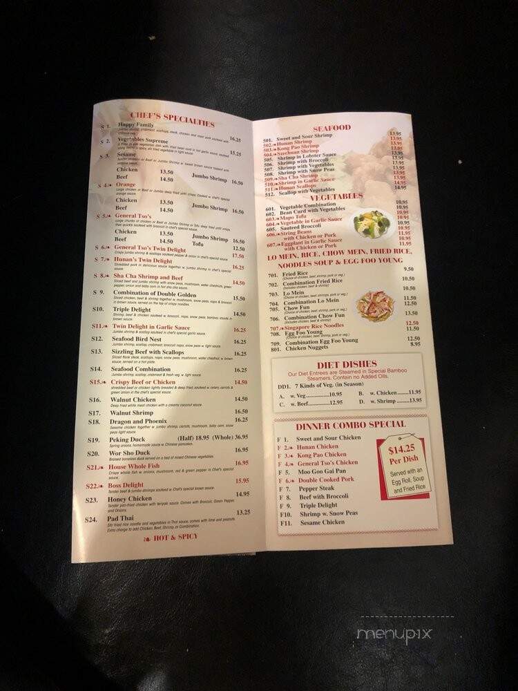 Hu Nan Palace Restaurant - Salisbury, MD menu_pic