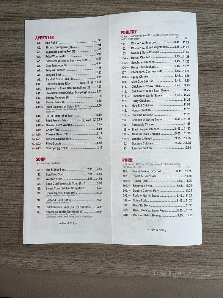 Hunan Chef Restaurant - Lutherville, MD menu_pic