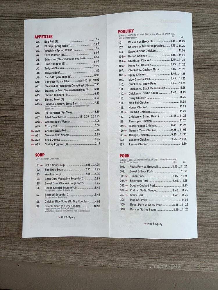 Hunan Chef Restaurant - Lutherville, MD menu_pic