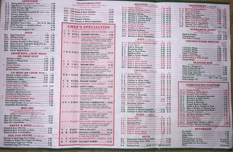 Hunan City Restaurant - Silver Spring, MD menu_pic