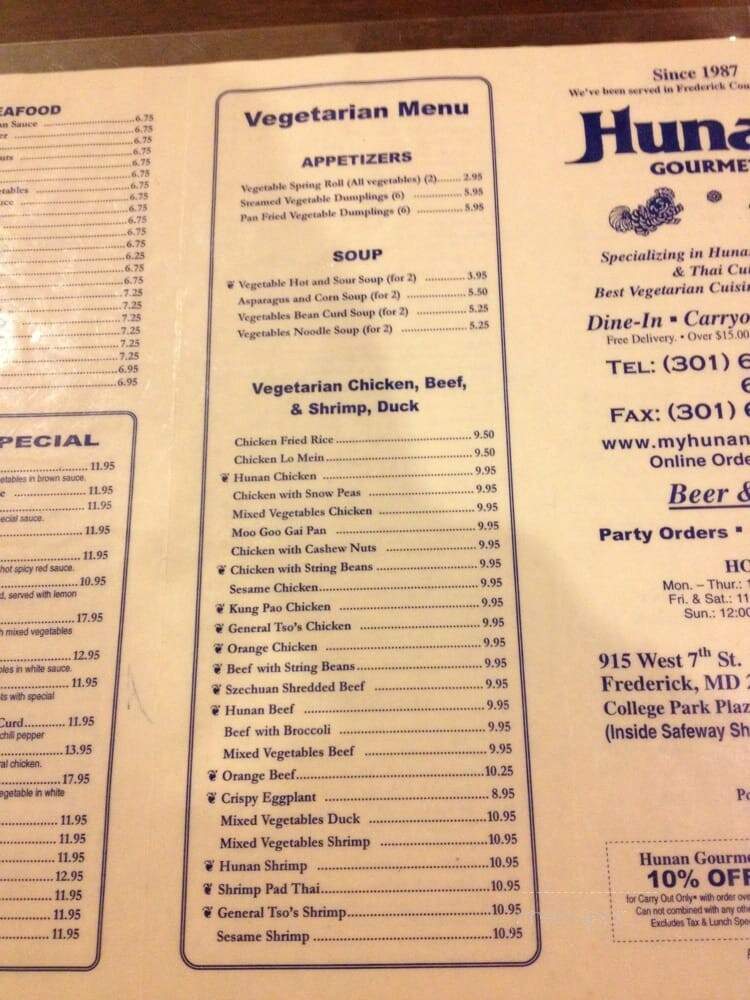 Hunan Gourmet Restaurant - Frederick, MD menu_pic