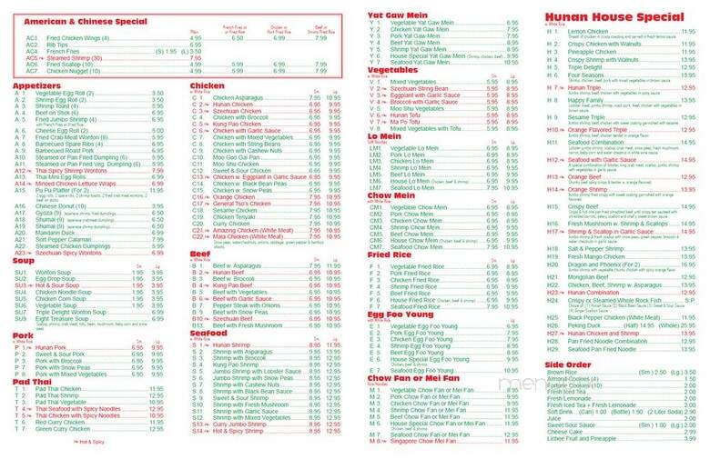 Hunan House - Owings Mills, MD menu_pic