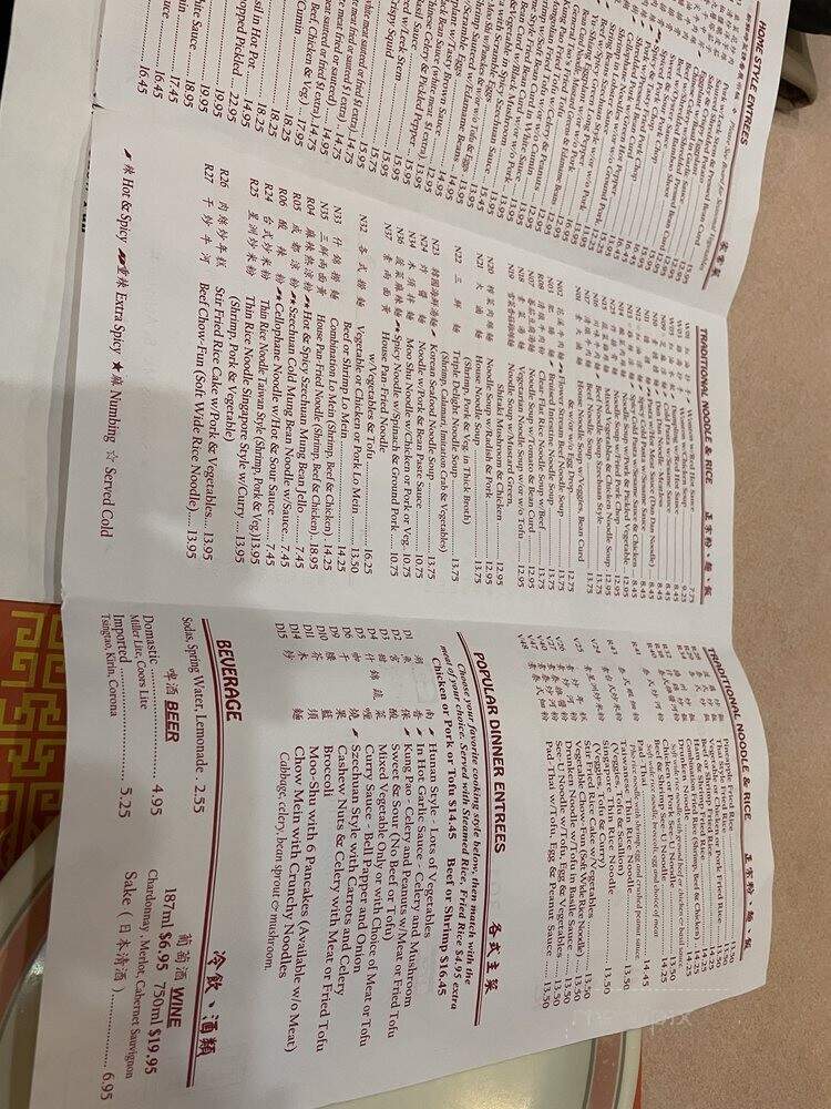 Joe's Noodle House - Rockville, MD menu_pic