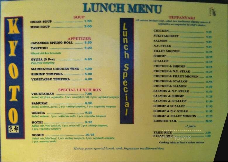Kyoto Japanese Steak House - Severna Park, MD menu_pic
