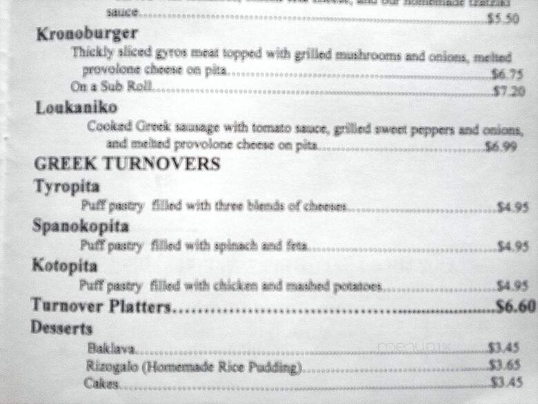 Marathon Deli - College Park, MD menu_pic