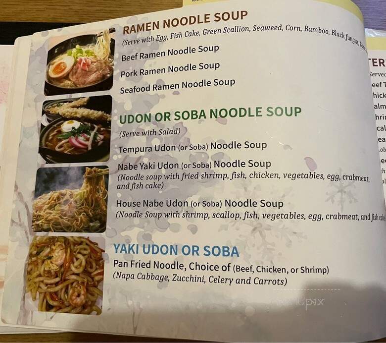 Matsu Japanese Restaurant - Linthicum Heights, MD menu_pic