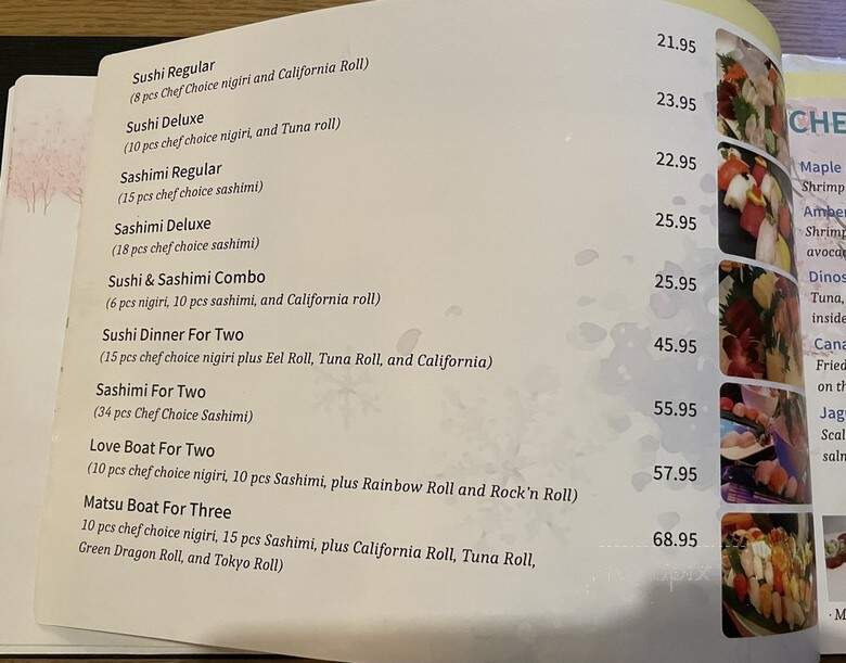 Matsu Japanese Restaurant - Linthicum Heights, MD menu_pic