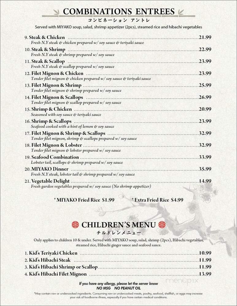 Miyako - Frederick, MD menu_pic