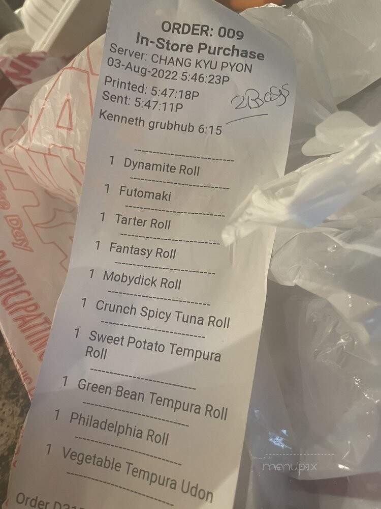 Moby Dick's Seafood - Wheaton, MD menu_pic