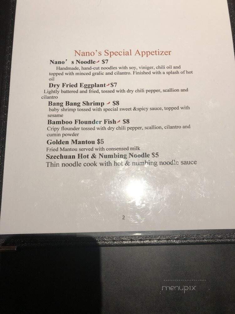 Nano Asian Dining - Annapolis, MD