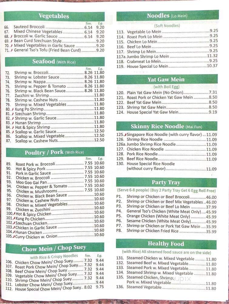 Number One Taste - Randallstown, MD menu_pic