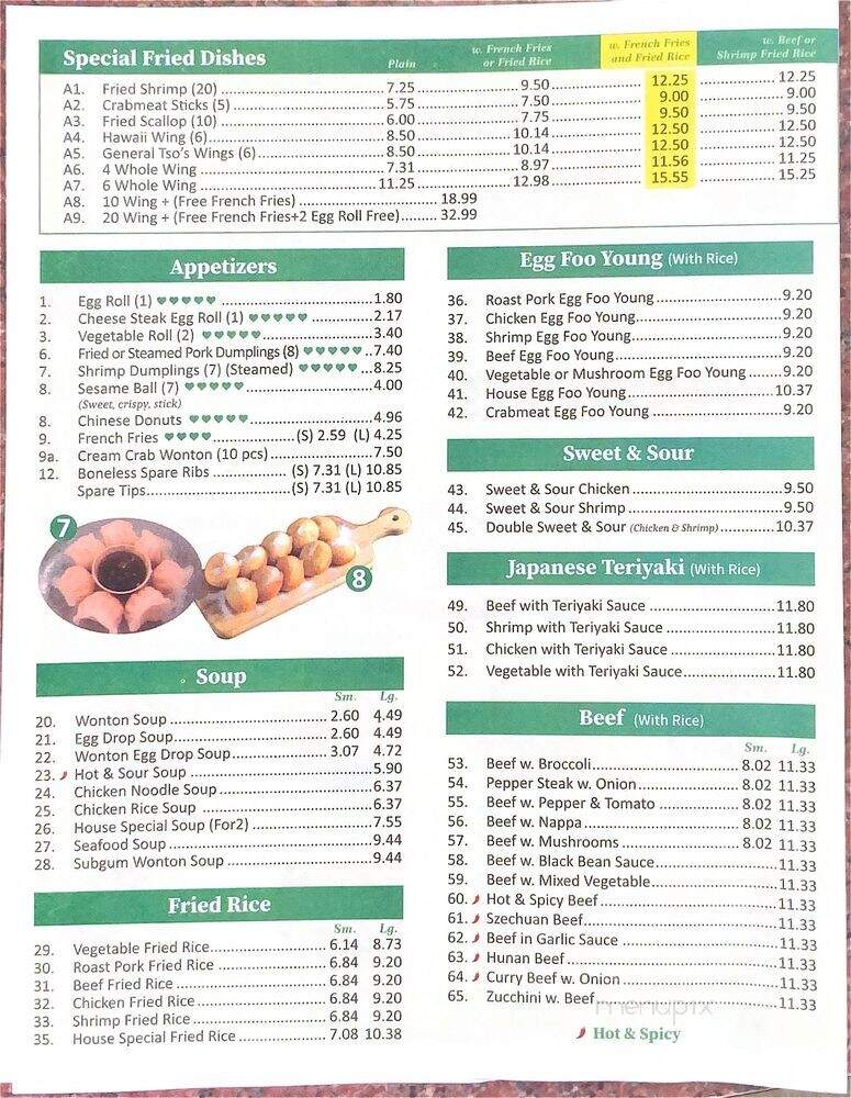 Number One Taste - Randallstown, MD menu_pic