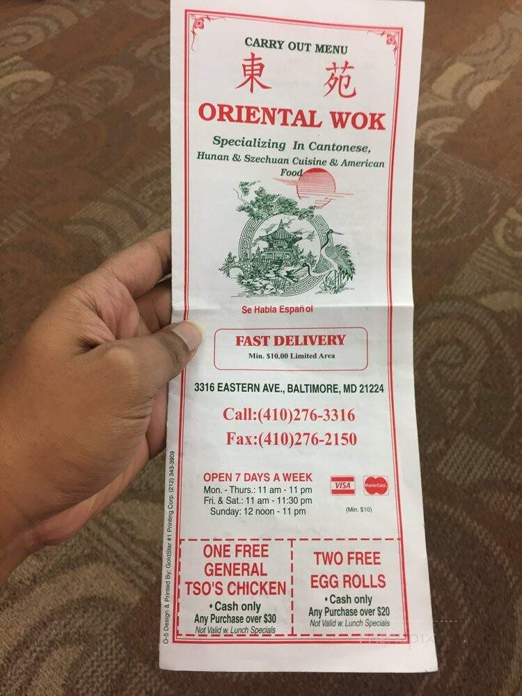 Oriental Wok Chinese Food - Baltimore, MD menu_pic