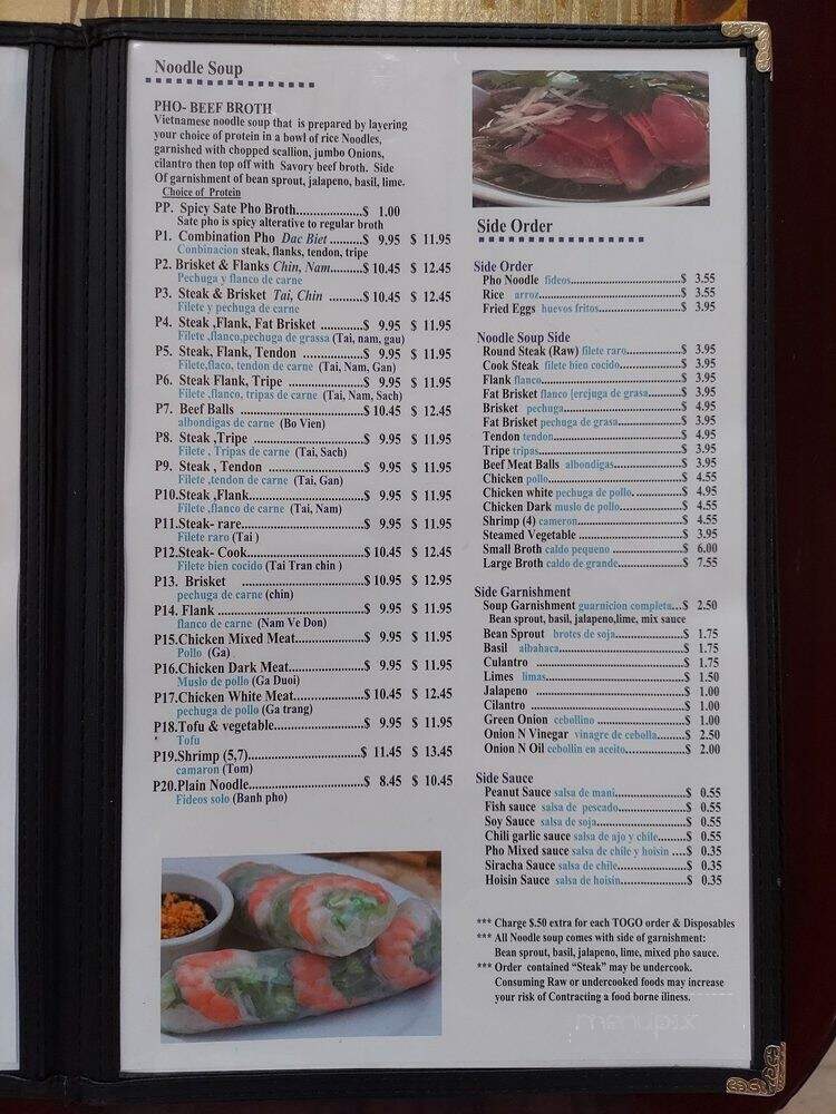 Pho Hiep-Hoa Restaurant - Silver Spring, MD menu_pic