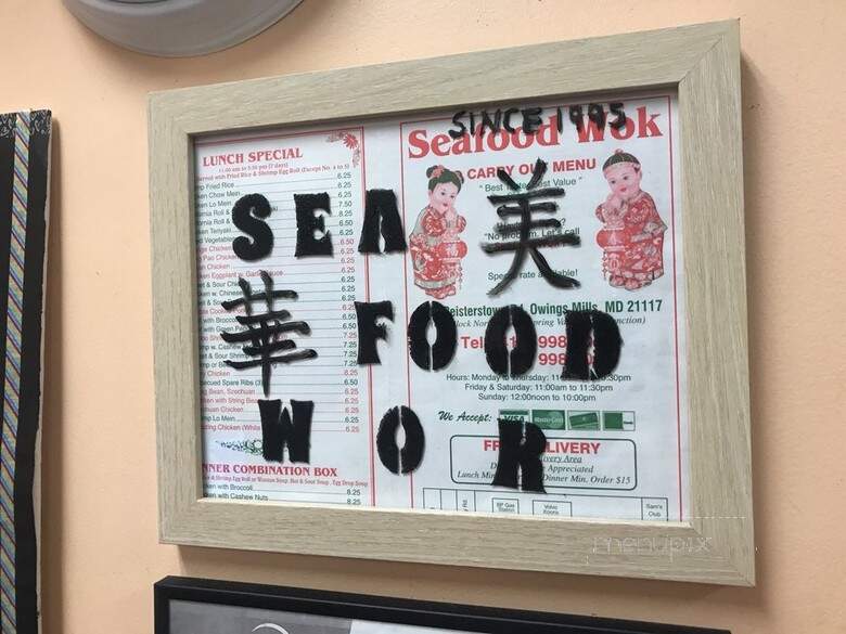 Seafood Wok - Owings Mills, MD