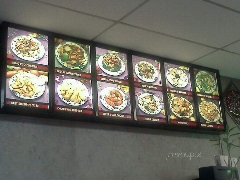 Shen Yang Chinese Restaurant - College Park, MD menu_pic