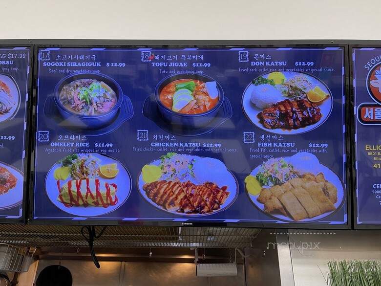 Soeul Soondae Restaurant - Ellicott City, MD menu_pic