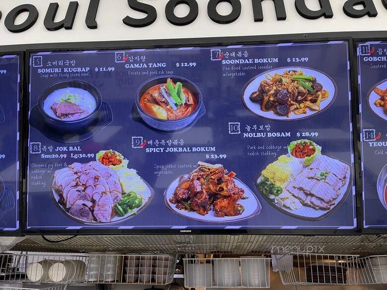 Soeul Soondae Restaurant - Ellicott City, MD menu_pic