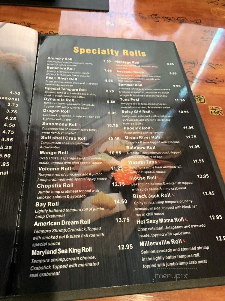 Szechuan Inn - Severna Park, MD menu_pic