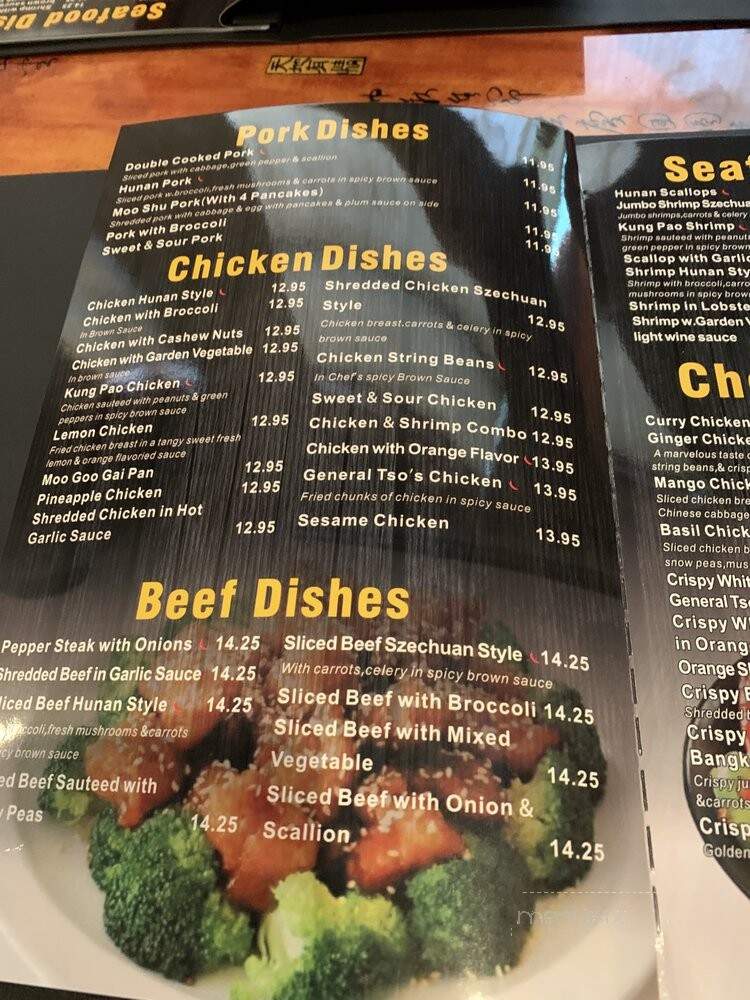 Szechuan Inn - Severna Park, MD menu_pic