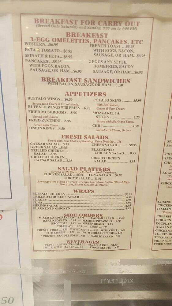 Tamber's Indian Amer Cuisine - Baltimore, MD menu_pic