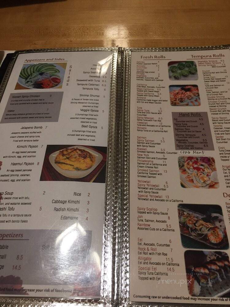 Arigato Japanese Restaurant - Amherst, MA menu_pic