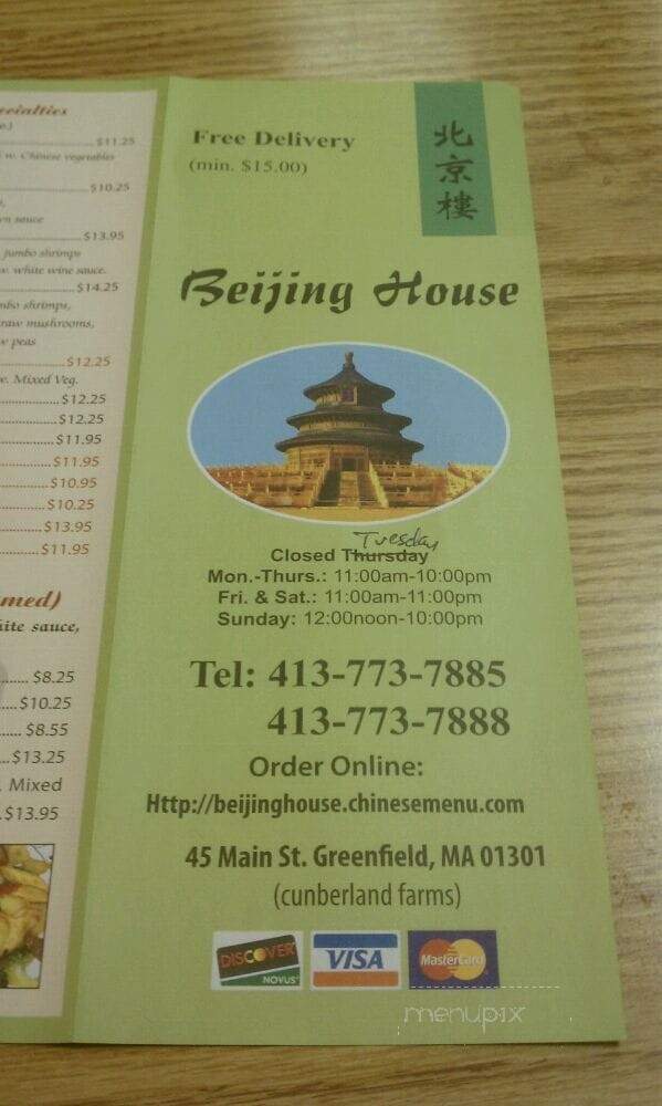 Bei Jing House - Greenfield, MA menu_pic