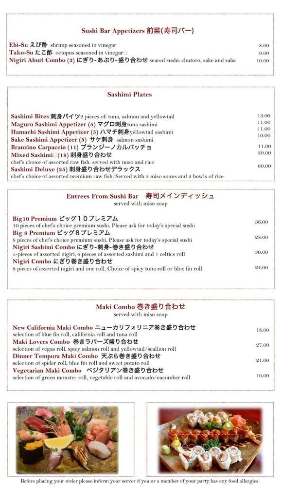 Blue Fin - Middleton, MA menu_pic