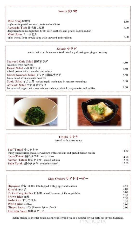 Blue Fin - Middleton, MA menu_pic
