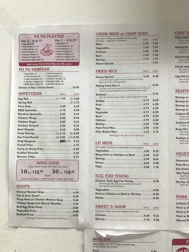 Canton House - Dorchester Center, MA menu_pic