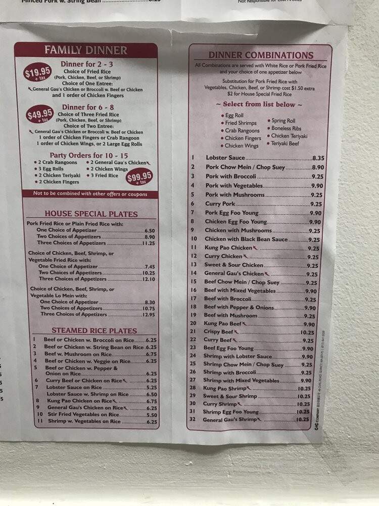 Canton House - Dorchester Center, MA menu_pic