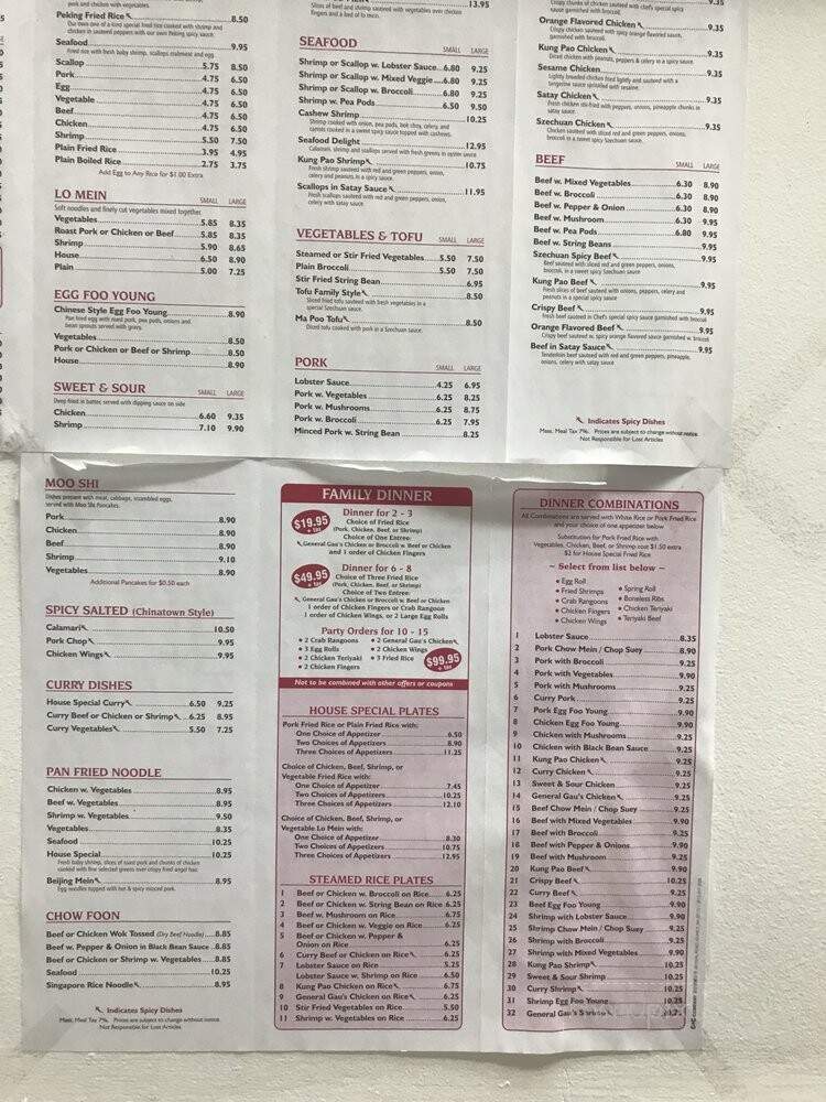 Canton House - Dorchester Center, MA menu_pic