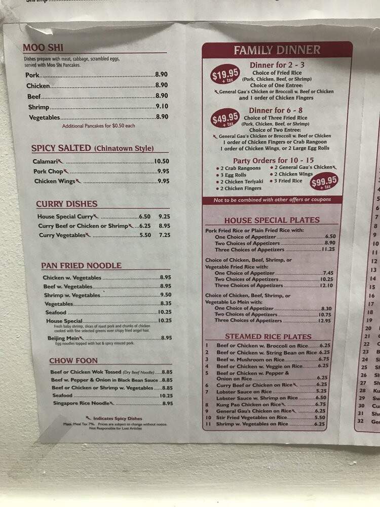 Canton House - Dorchester Center, MA menu_pic