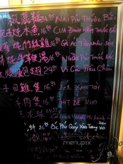 Chau Chow Restaurant - Dorchester, MA menu_pic