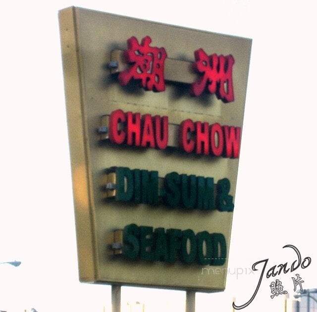 Chau Chow Restaurant - Dorchester, MA menu_pic