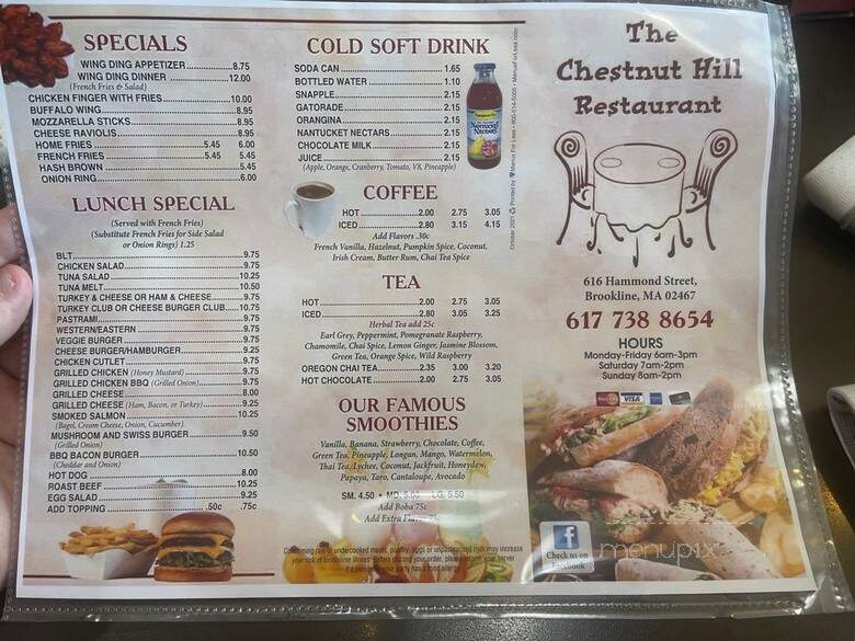 Chestnut Hill Restaurant - Chestnut Hill, MA
