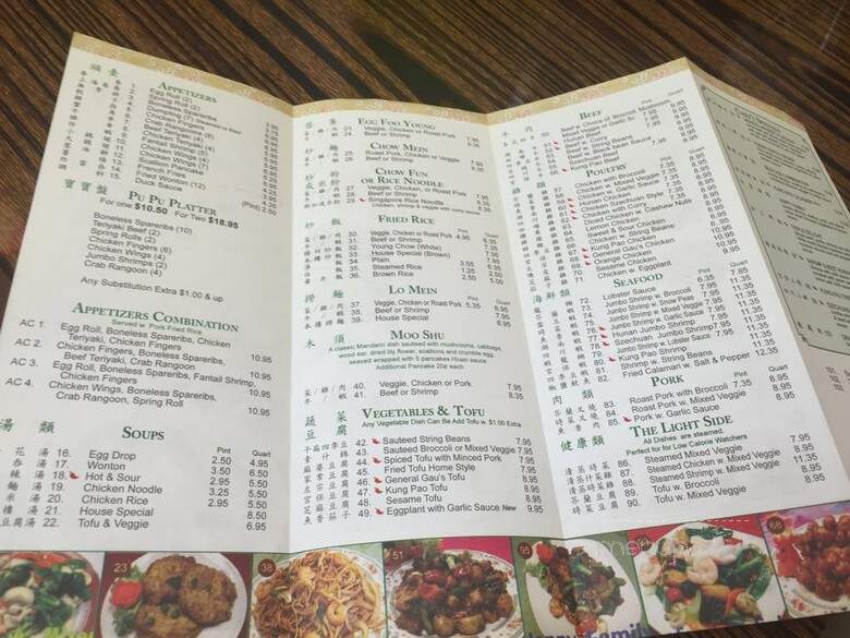 China City - Newton, MA menu_pic