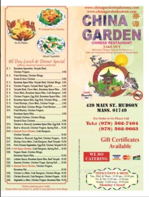 China Garden - Hudson, MA menu_pic