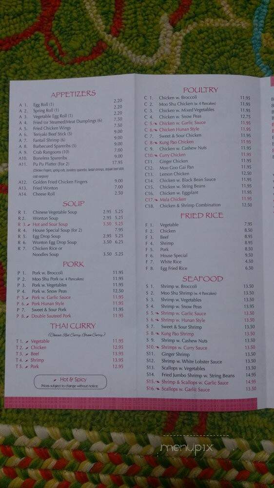 China House - Edgartown, MA