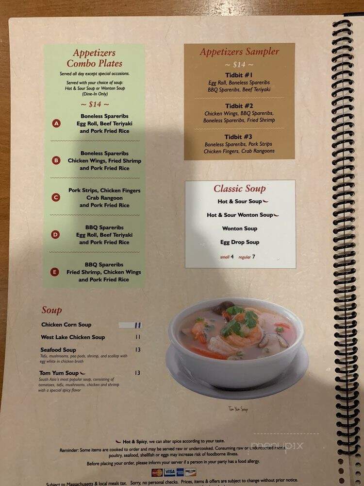 Chinatown - Stoughton, MA menu_pic