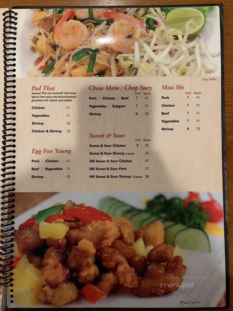 Chinatown - Stoughton, MA menu_pic