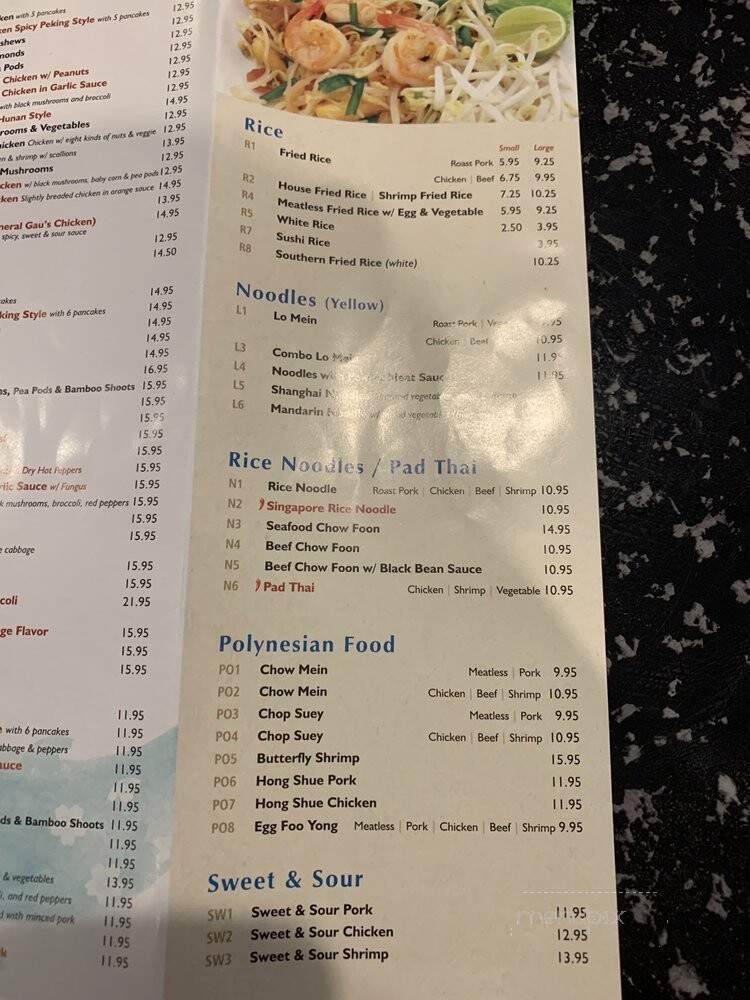 Chopsticks Restaurant - Leominster, MA menu_pic