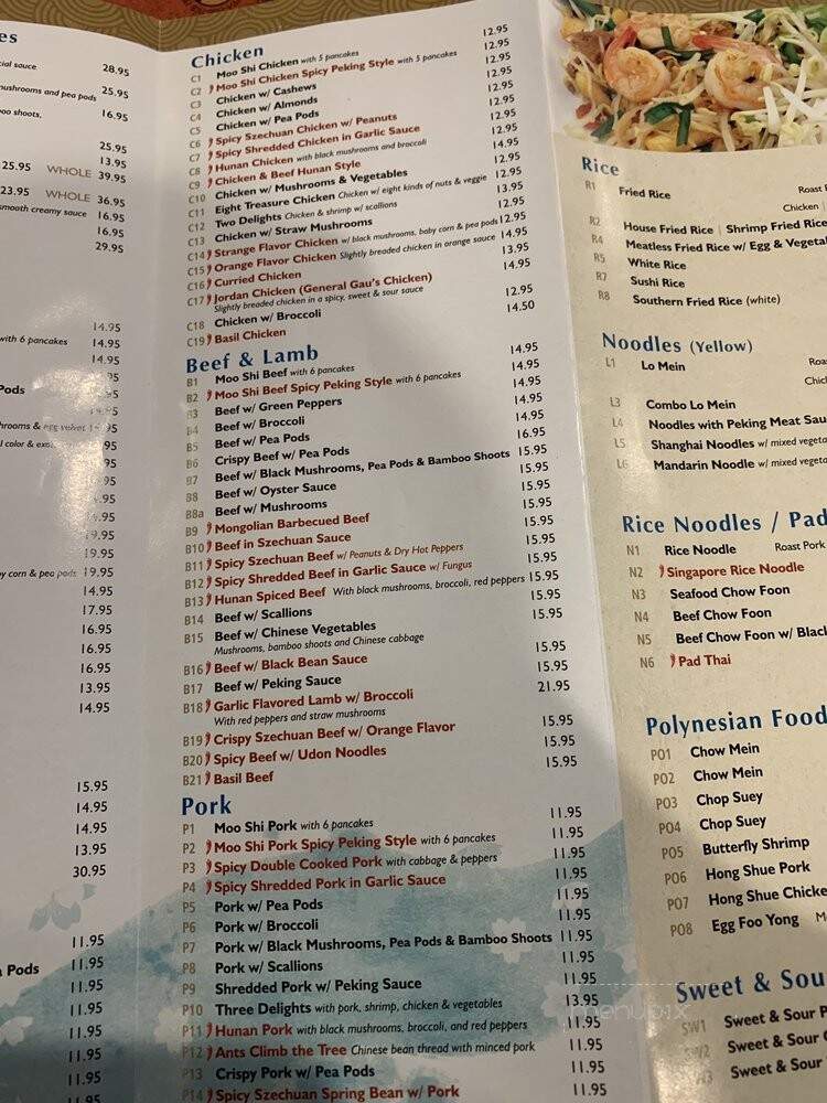 Chopsticks Restaurant - Leominster, MA menu_pic