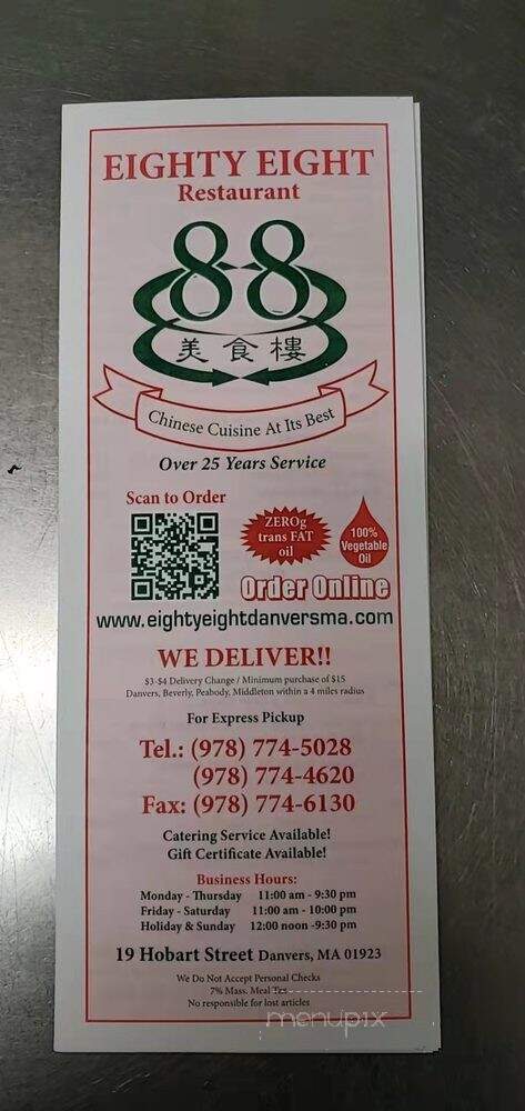 Eighty Eight Restaurant - Danvers, MA