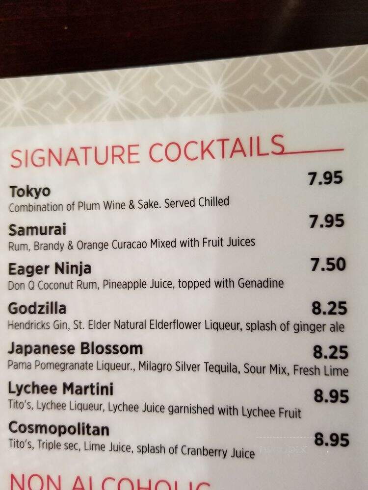 Ginger Japanese Restaurant - Bedford, MA menu_pic