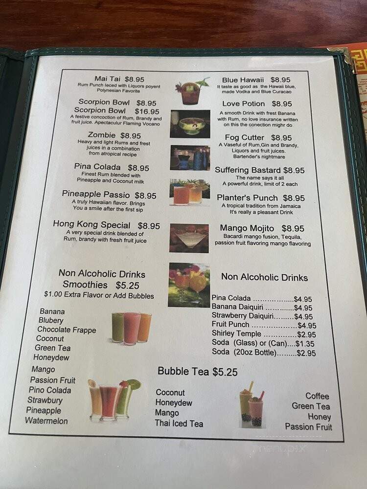 Hong Kong Cafe - Danvers, MA menu_pic