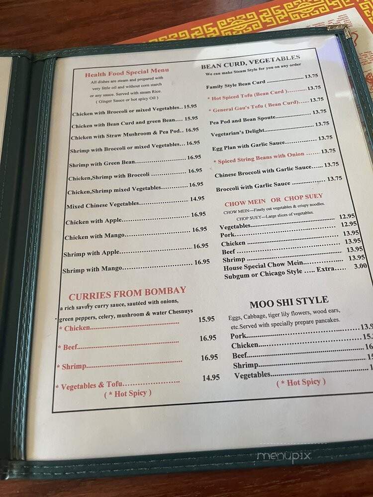 Hong Kong Cafe - Danvers, MA menu_pic